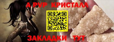 герыч Волжский