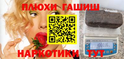 герыч Волжский