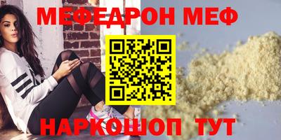 герыч Волжский