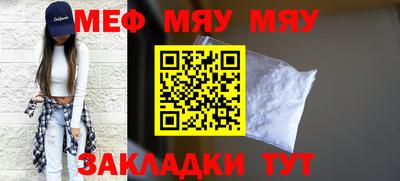 бошки Лесосибирск