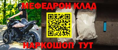 кокаин перу Волгодонск