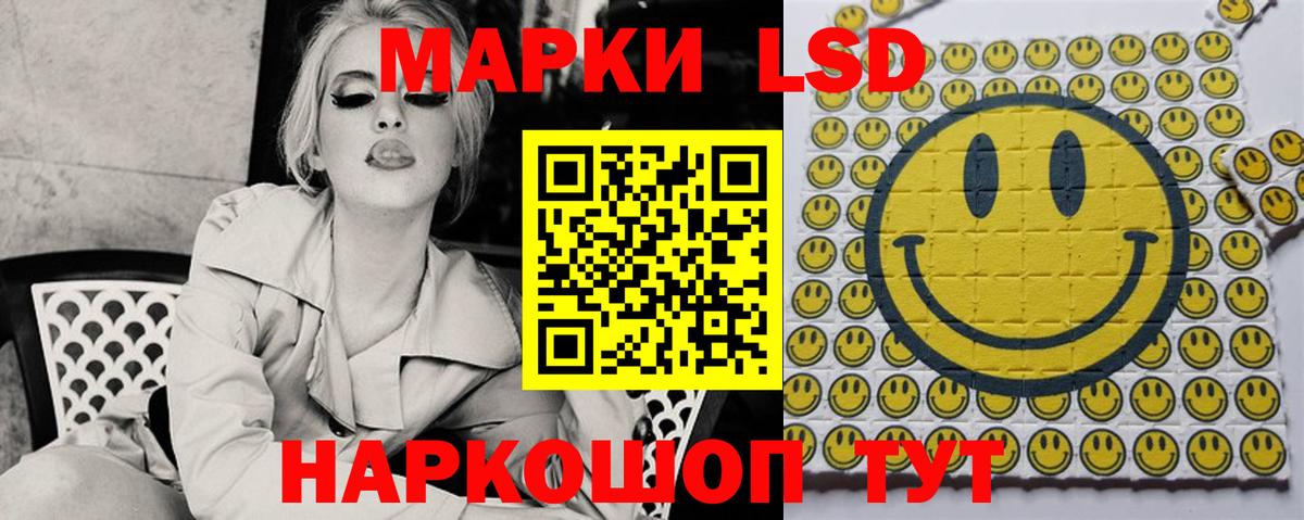 ЛСД экстази кислота  Лсд 25 экстази ecstasy  Тосно  Вход с VPN 