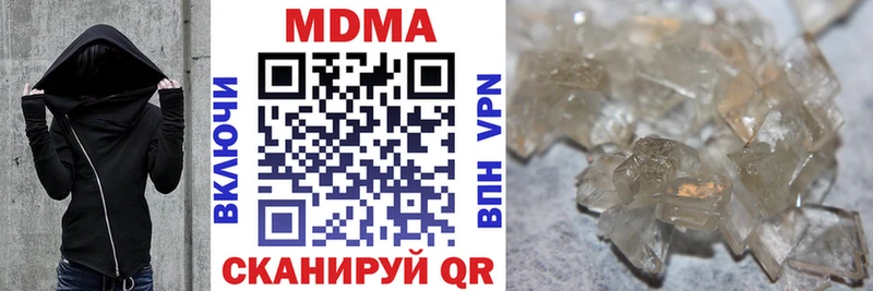 ссылка на мегу   Тосно  MDMA VHQ  купить наркоту 