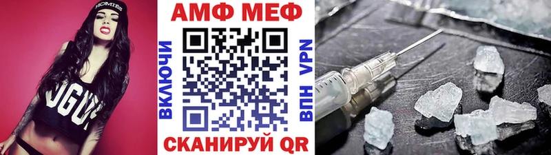 МЕТАМФЕТАМИН пудра Тосно
