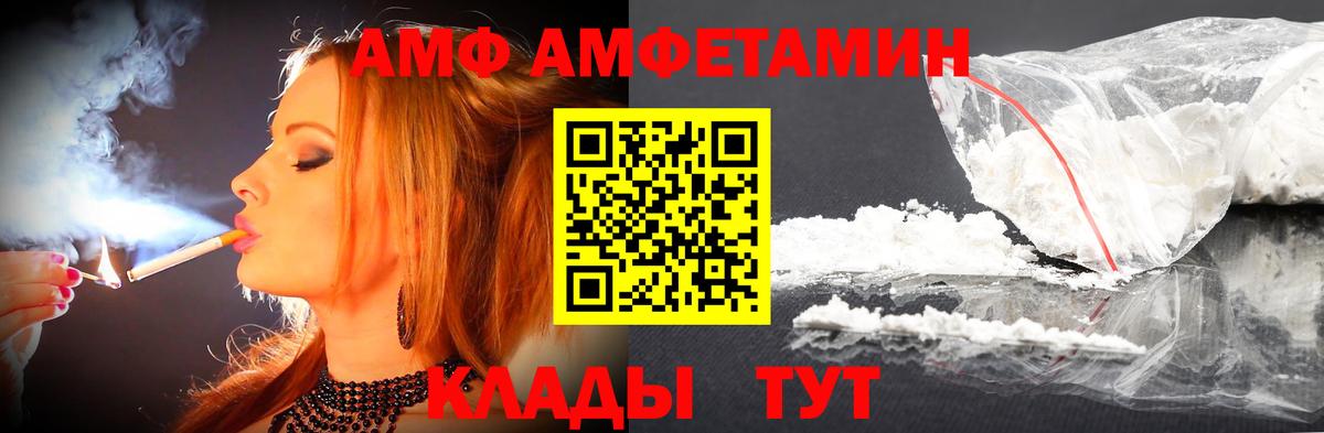 Первитин Methamphetamine  Вход с VPN  Тосно 