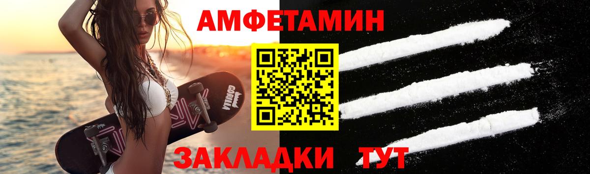 Первитин витя Тосно