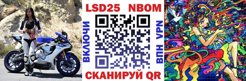продажа наркотиков  Тосно  Марки NBOMe 1500мкг 