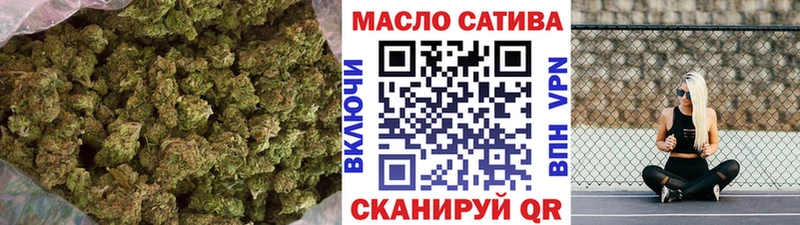 ОМГ ОМГ магазин продажи наркотиков Тосно это официальный сайт ТГК THC oil