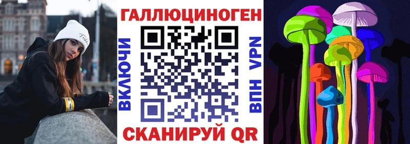 Галлюциногенные грибы Cubensis  гидра рабочий сайт  Тосно 