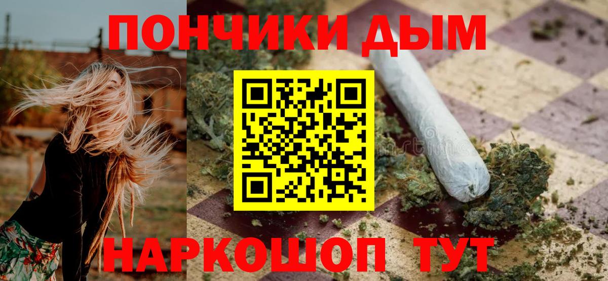 Тосно  Шишки марихуана VHQ  Каннабис White Widow  Шишки марихуана Bruce Banner  Вход с VPN  Шишки марихуана конопля 