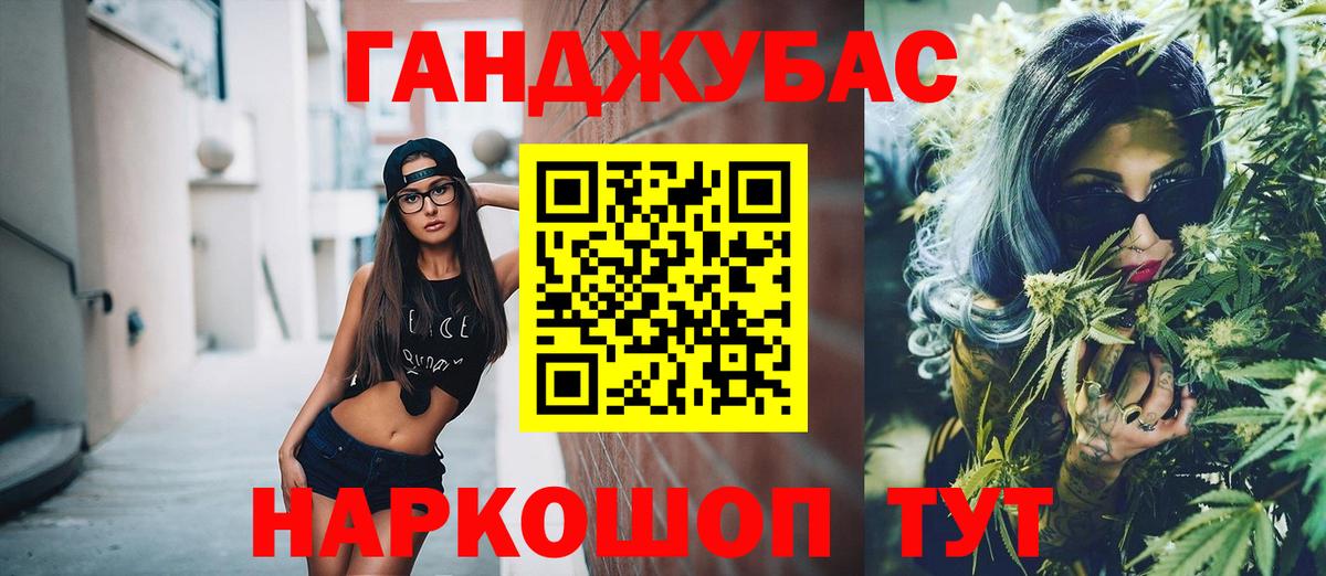 Бошки марихуана марихуана Тосно