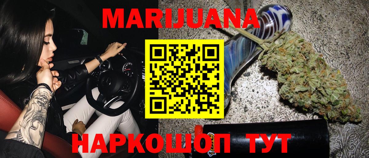 Мефедрон кристаллы  ГАШ  A-PVP СК   Метамфетамин  Вход с VPN  Каннабис  ГАШ  Тосно  КОКАИН  ЭКСТАЗИ 